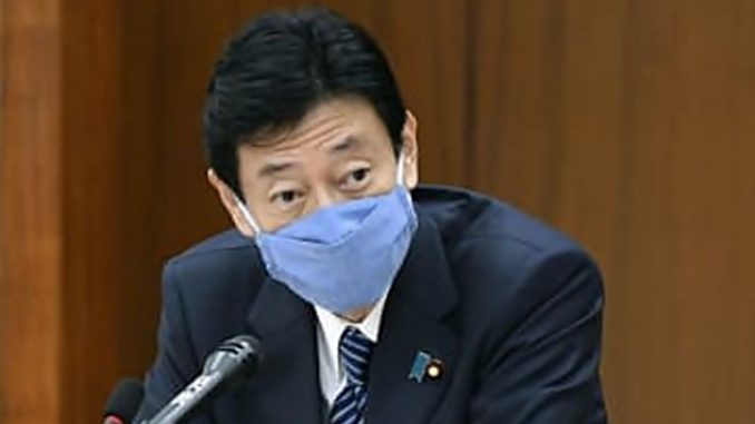 Yasutoshi Nishimura