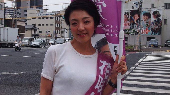 Anri Kawai