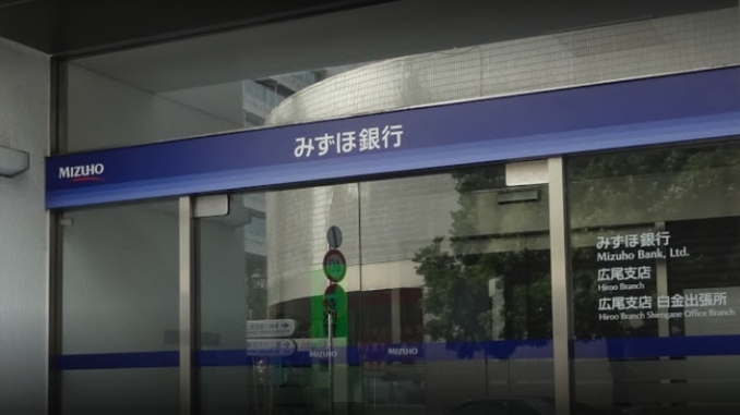 Sucursal de Mizuho Bank en Hiroo