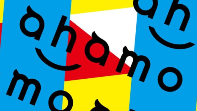 Ahamo de NTT DOcomo