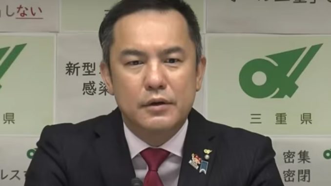 Eikei Suzuki