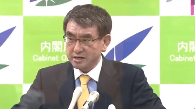 Taro Kono