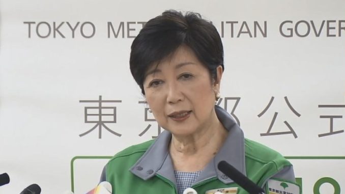 Yuriko Koike