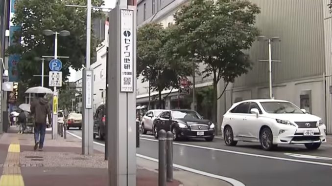 Fukuoka