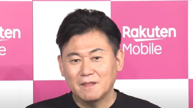 Hiroshi Mikitani