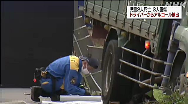 Accidente mortal en Yachimata, Chiba (NHK)