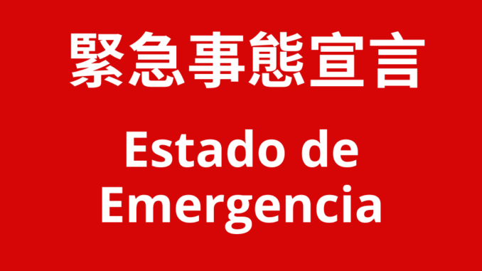 Estado de Emergencia