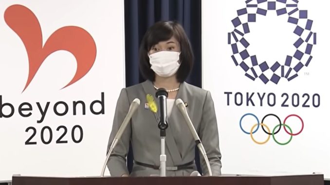 Tamayo Marukawa