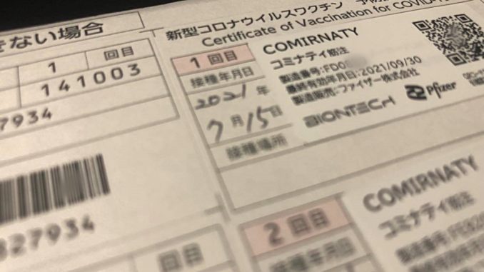 Certificado de Vacunación en Japón