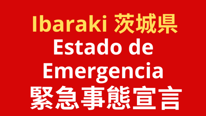 Ibaraki Emergencia