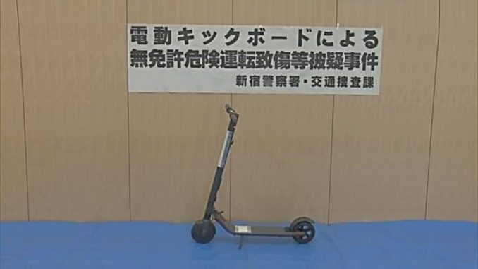 Patineta electrica