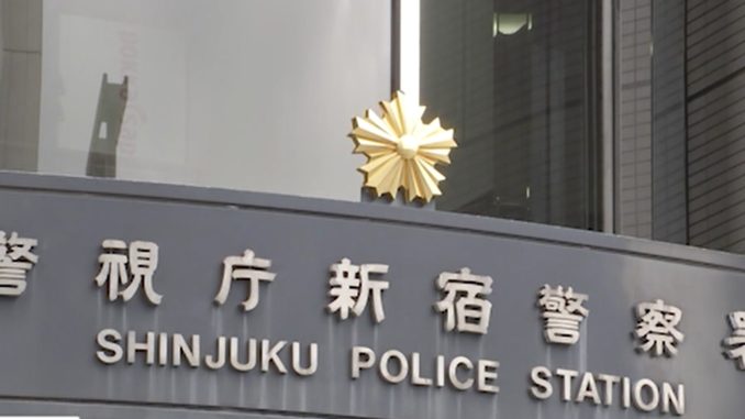 Policía de Shinjuku