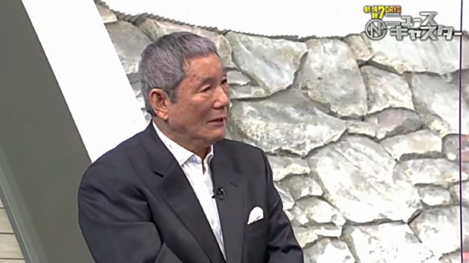 Beat Takeshi en TBS