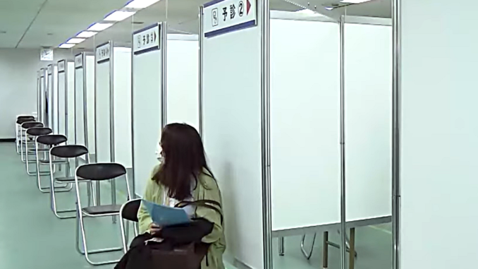 Centro de vacunación en Japón
