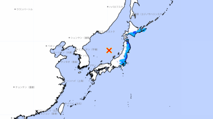 Epicentro en el Mar de Japon de un sismo en el Pacífico