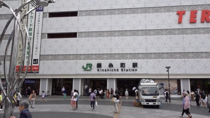 Estación de Kinshicho