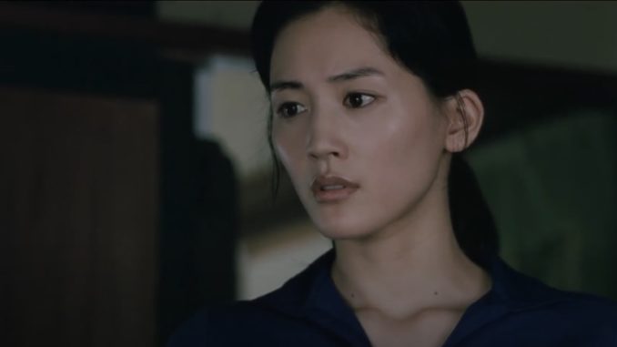 Haruka Ayase