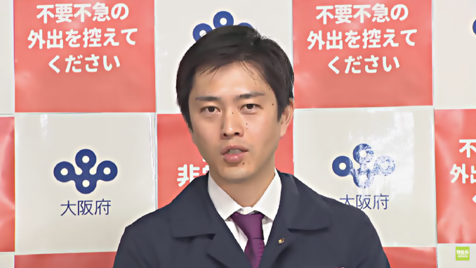 Hirofumi Yoshimura, gobernador de Osaka