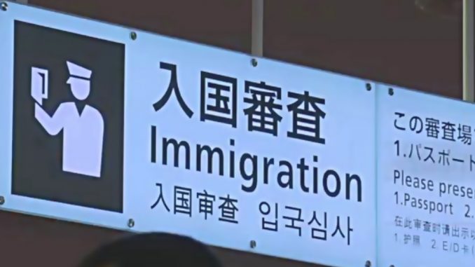 Inmigracion 1030x600