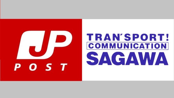 Japan Post - Sagawa Express