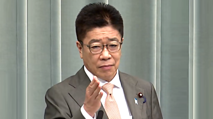 Katsunobu Kato