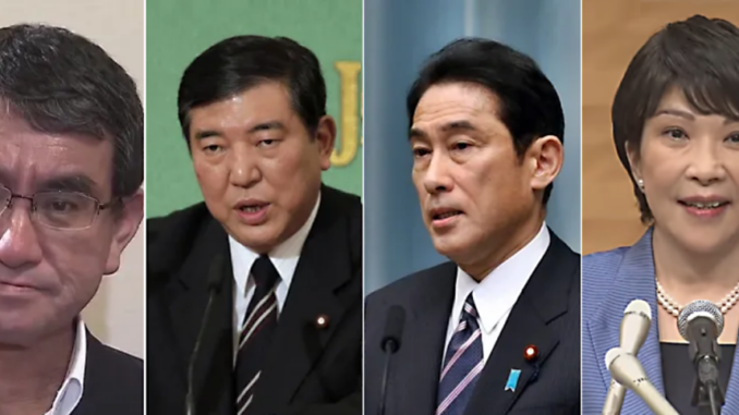 Kono, Ishiba, Kishida, Takaichi