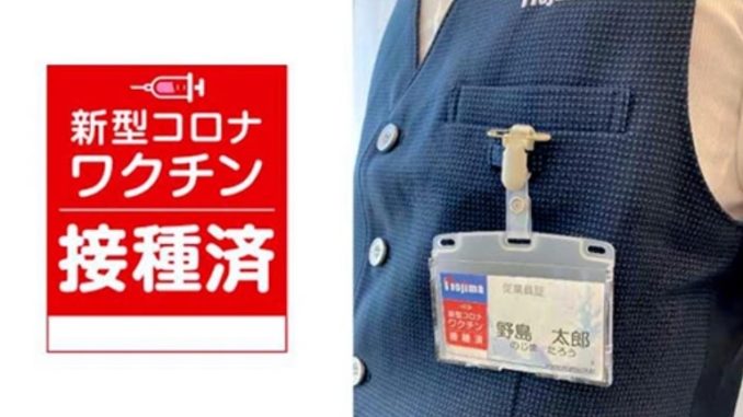 Nojima