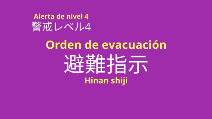 Orden de evacuación