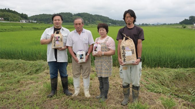 Productores de arroz de Fukushima (Gobierno de Japón)