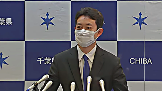 Toshihiko Kumagai, gobernador de Chiba