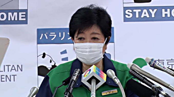 Yuriko Koike