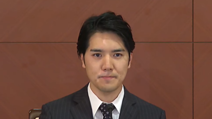 Kei Komuro, conferencia de prensa