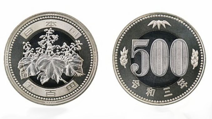 Nuevo 500 yenes
