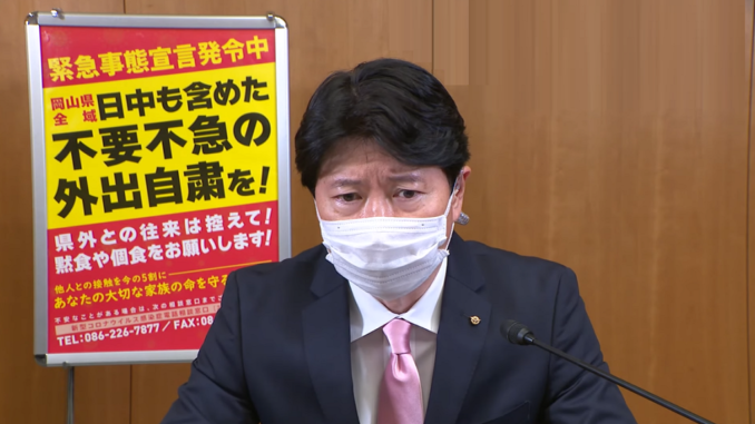 Ryuta Ibaragi, gobernador de Okayama