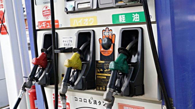 Servicio de gasolina regular en Japón