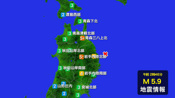 Sismo en Aomori