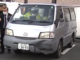Accidente en Totsuka