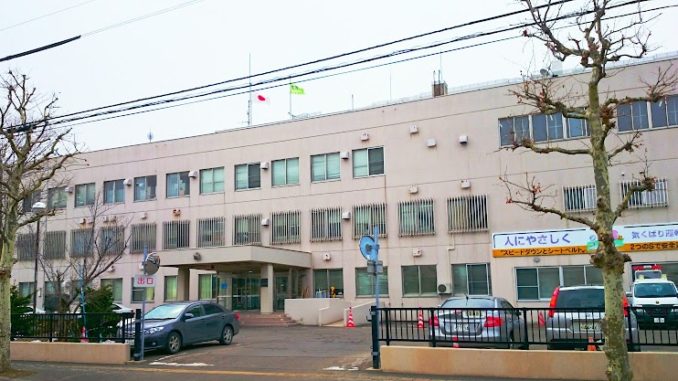 Comisaría de Kita, Hokkaido