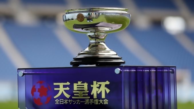 Copa Emperador de Japon