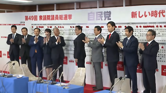 Fumio Yukio gobernará con cómoda mayoria