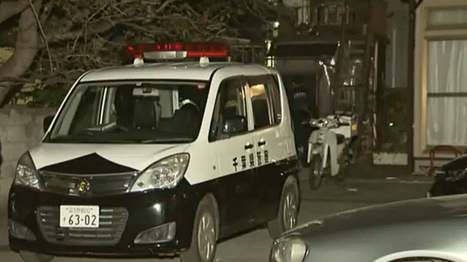 Incidente en Narashino, Chiba