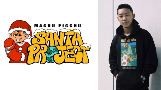 Jesse Katayama (imagen Machu Picchu Santa Project)