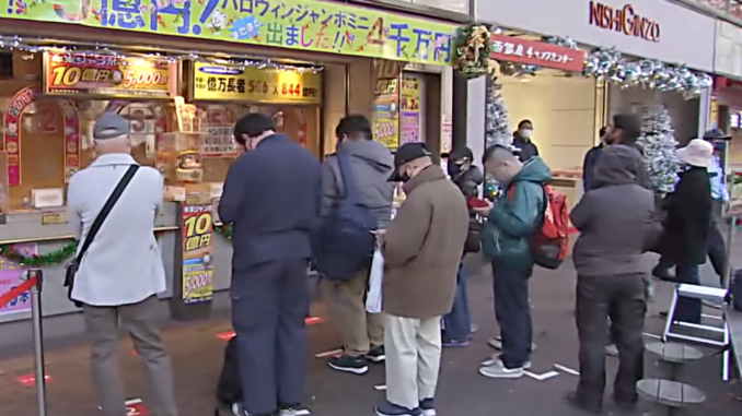 Nishi Ginza cola por la loteria Jumbo 2