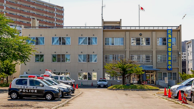 Policía de Shiroishi en Sapporo, Hokkaido