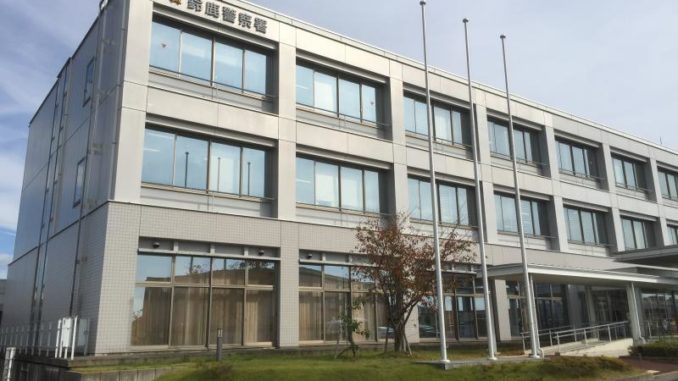 Policía de Suzuka
