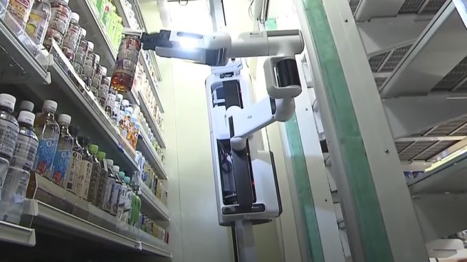 Robot