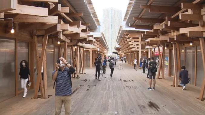 Village Plaza de Tokio 2020