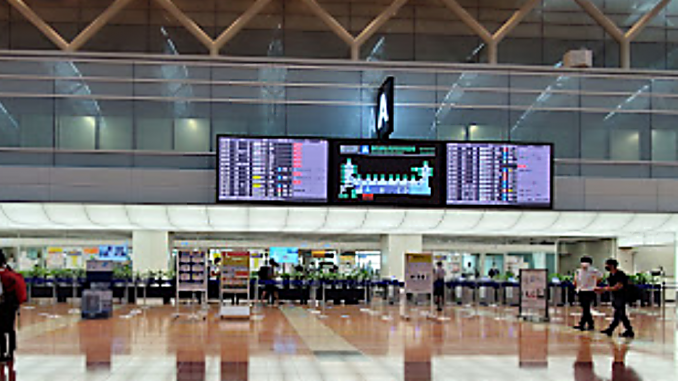 Haneda