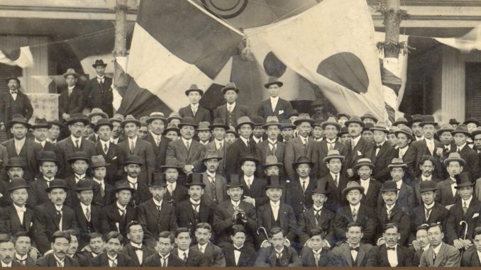 Bajo un mismo sol, exposición fotográfica en Nagoya