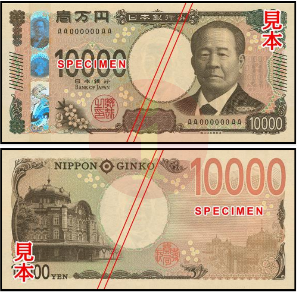 Nuevo billete de Ichi-man yen